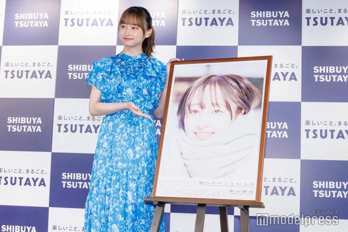 影山優佳(C)モデルプレス