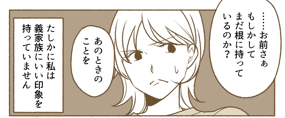 1_2_1