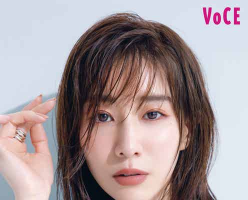 田中みな実、リアルな姿を徹底取材「VOCE」撮影ウラ話公開
