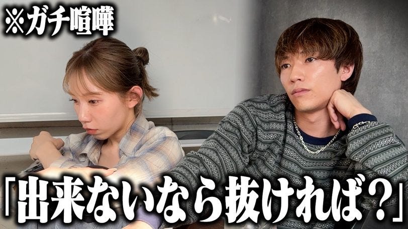 ぎしvsスタッフの大喧嘩ドッキリ!みゆの「神対応」に絶賛の声