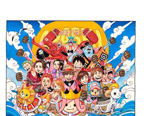 嵐「ONE PIECE」とスペシャルコラボ 尾田栄一郎氏描き下ろしのイラスト公開<松本潤コメント>