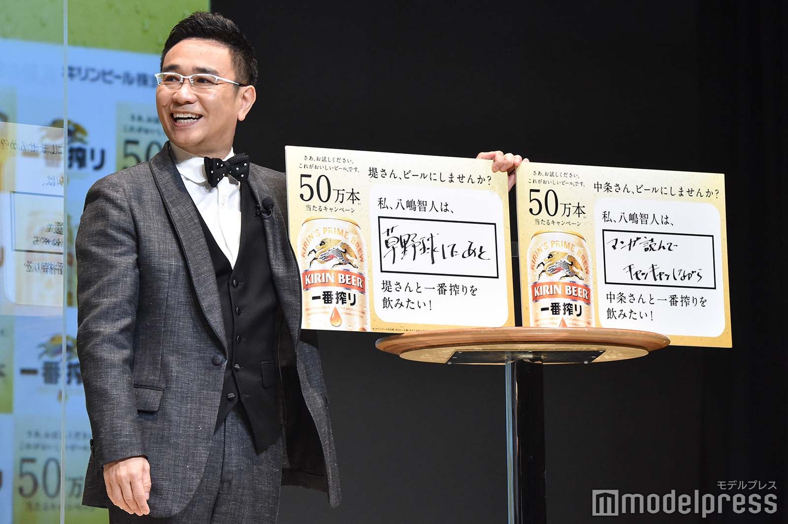 八嶋智人（C）モデルプレス