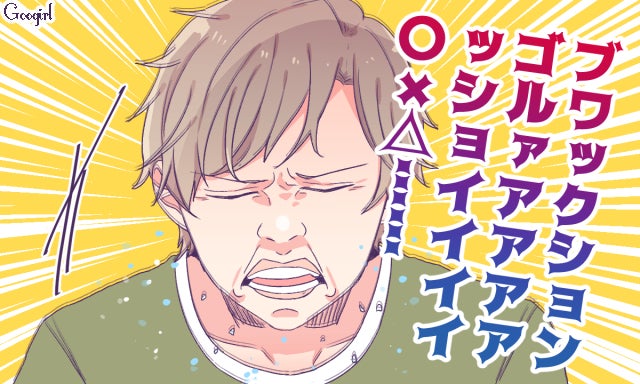 年々 我慢の限界に 気に障りまくる夫のとんでもない癖 モデルプレス 年々 我慢の限界に 気に障りまくる夫のとんでもない癖 モデルプレス