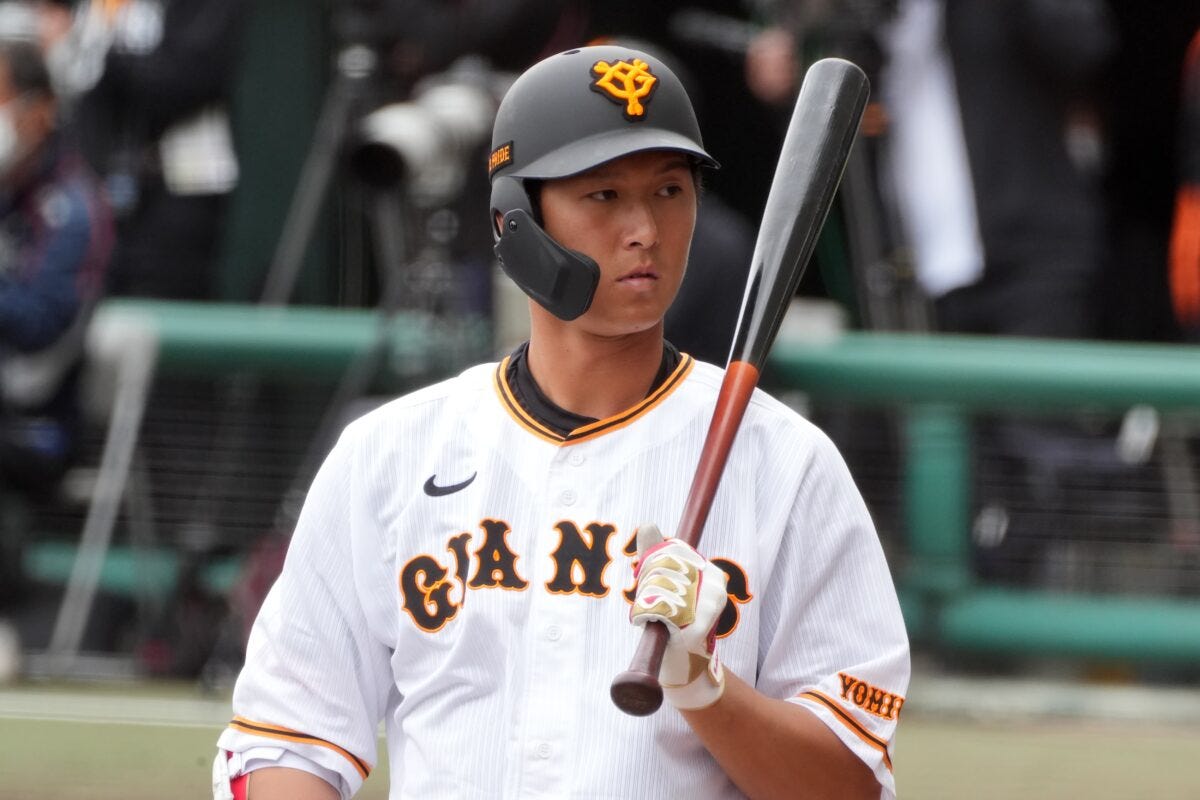 秋広優人