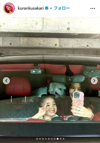 紅蘭Instagramより