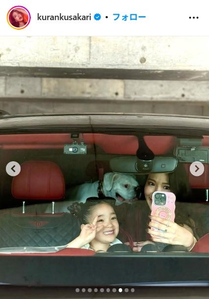 紅蘭Instagramより