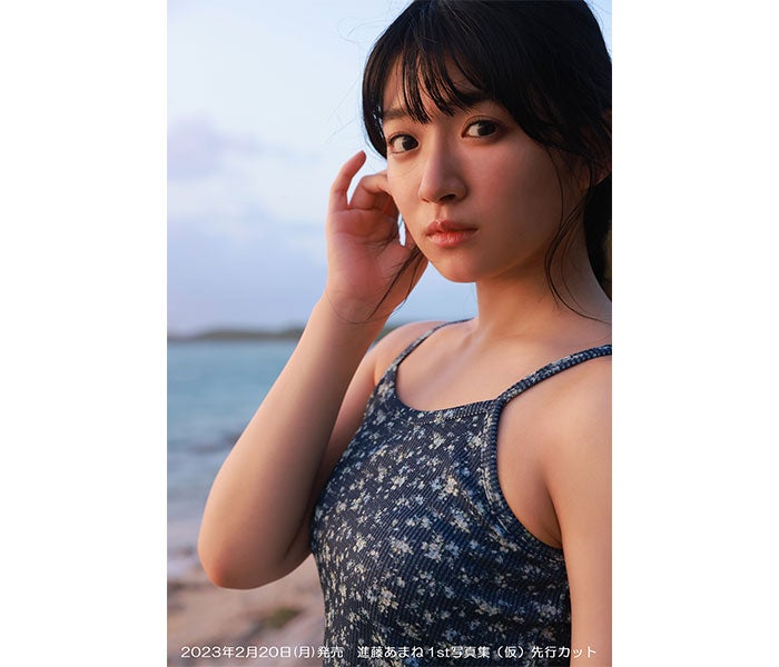現役女子高生声優・進藤あまね、沖縄で卒業前最後の『青春』を見せる