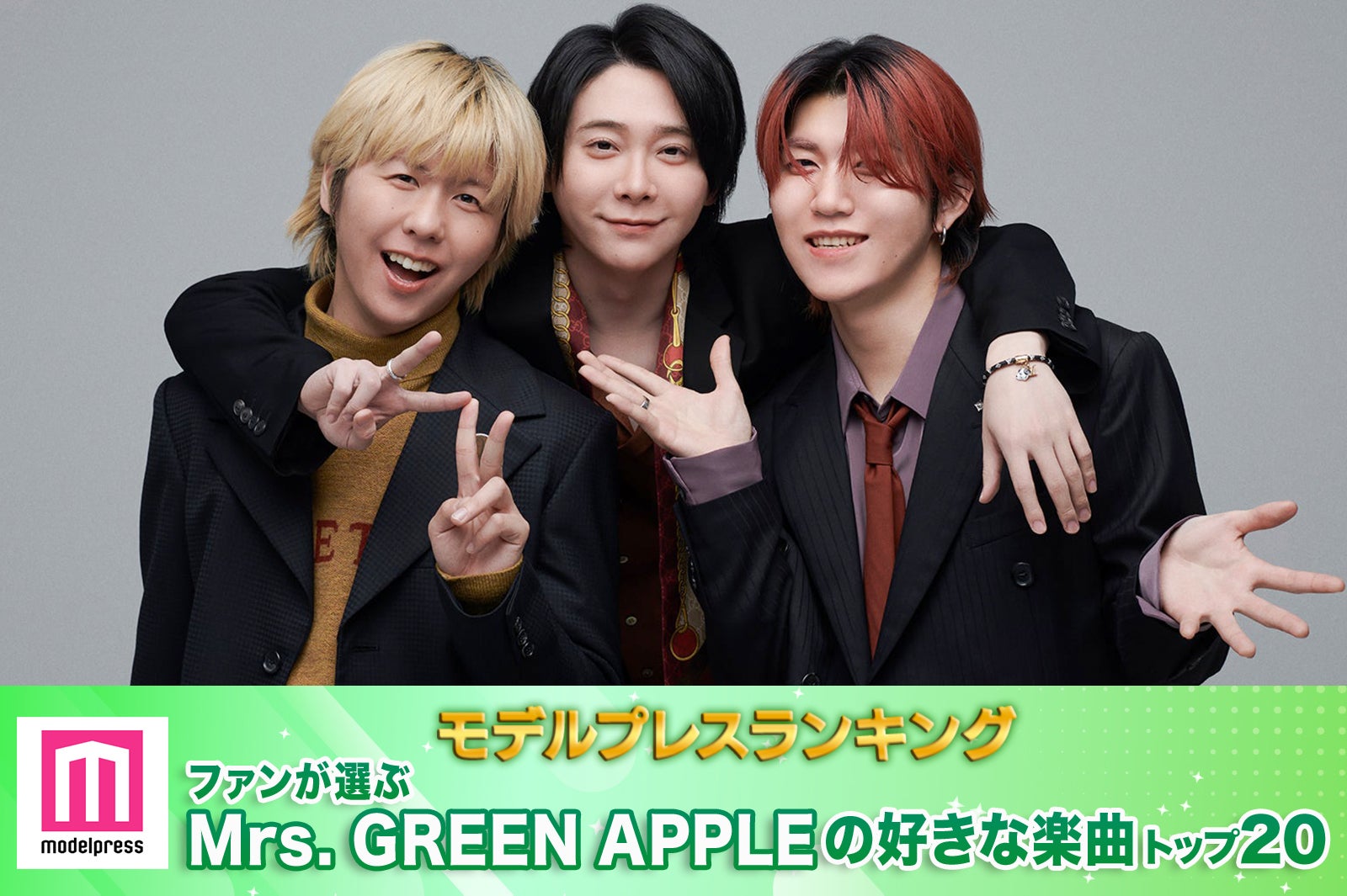 荒井麻珠、約6年ぶりSERINAとコラボ「夢が1つ叶った瞬間」2nd