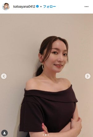 加藤綾菜Instagramより