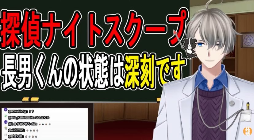 12歳長男が6人きょうだいの世話！探偵ナイトスクープ炎上の裏にある日本の闇