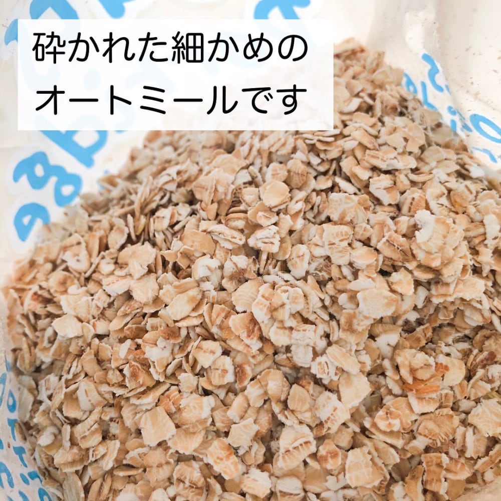 業務スーパーのオートミール