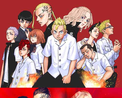 北村匠海主演「東京リベンジャーズ」原作者・和久井健描き下ろしイラスト解禁