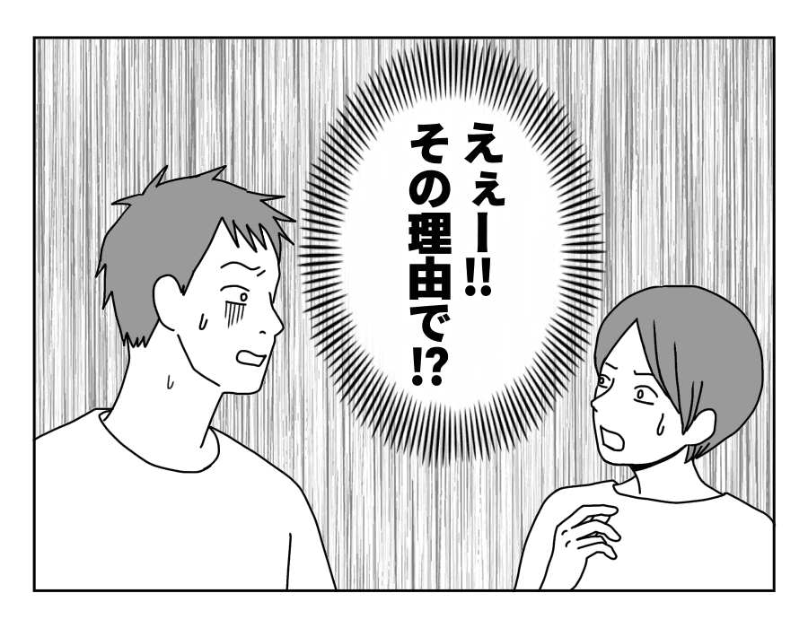 14-4
