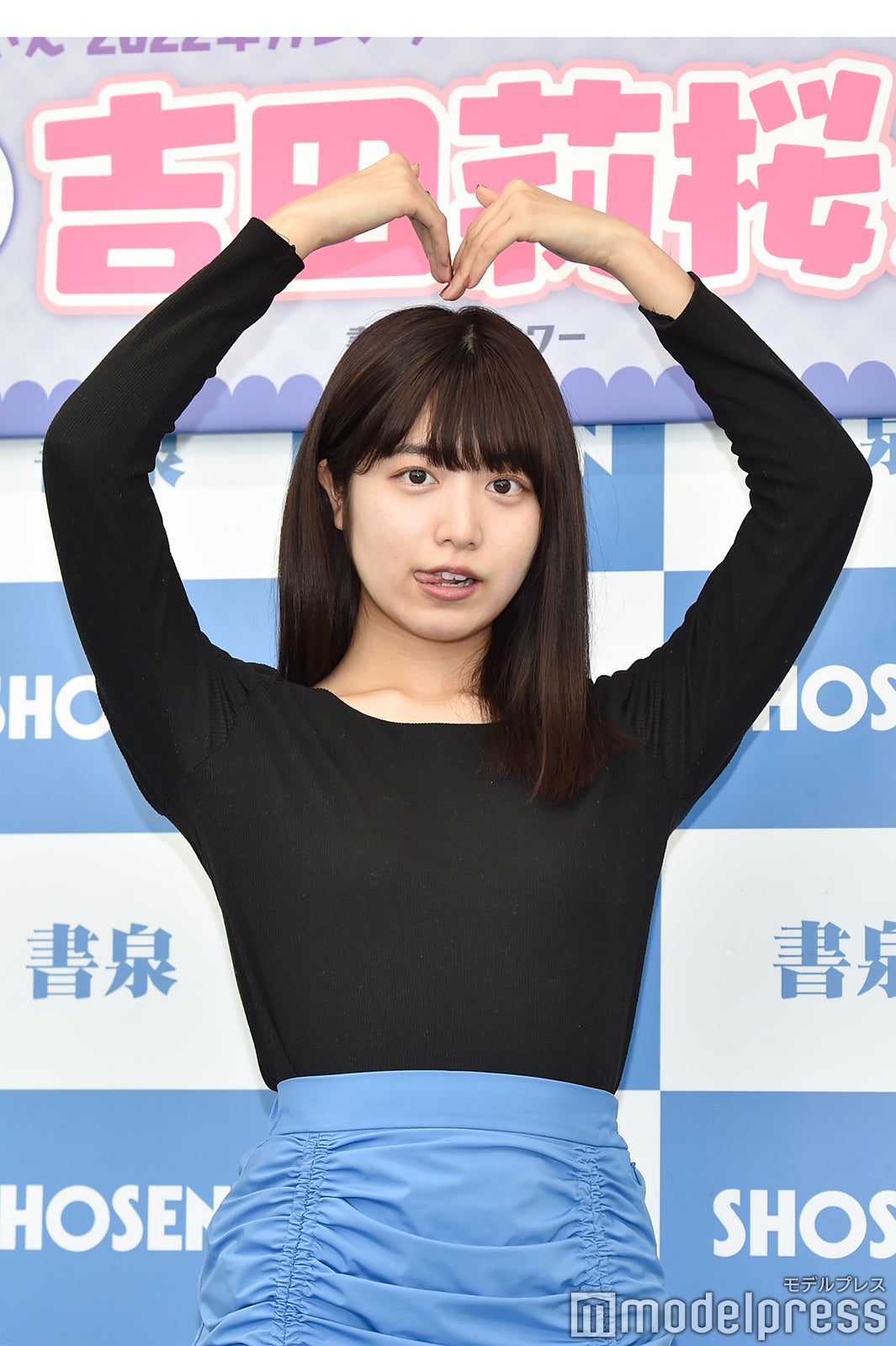 吉田莉桜（C）モデルプレス