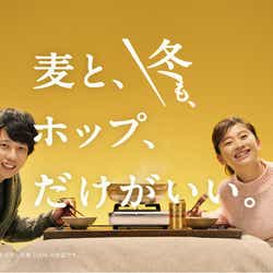 モデルプレス - 嵐・二宮和也、篠原涼子の「冬といえば?」回答にすかさずツッコミ