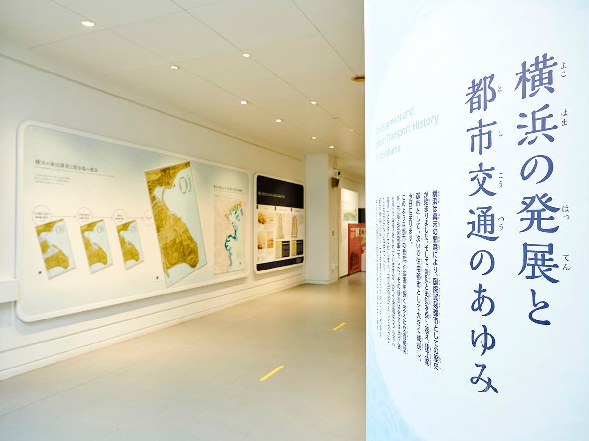 「横浜の発展と交通」をテーマとした歴史展示コーナー（提供画像）