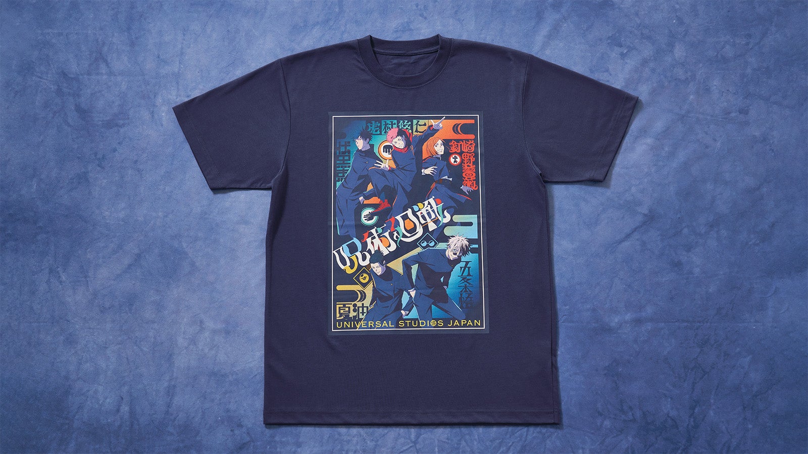 「Tシャツ」／画像提供：ユー・エス・ジェイ