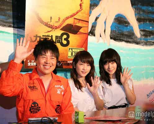 川栄李奈「ムカデ人間をつくる側で」AKB48卒業後初イベント