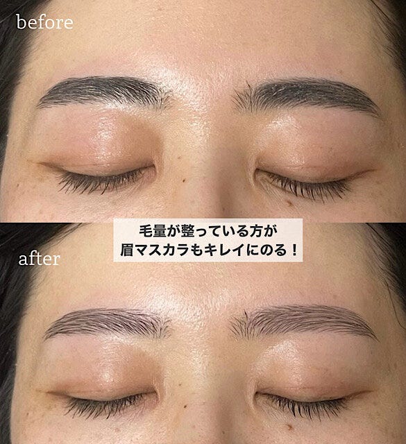 毛量を調節　ビフォー　アフター