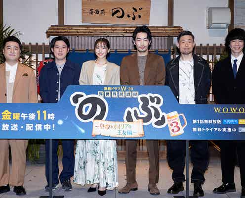 武田玲奈、アクションシーン撮影で驚いたこと明かす「侮れない」<異世界居酒屋「のぶ」千客万来プレミアムファンイベント>