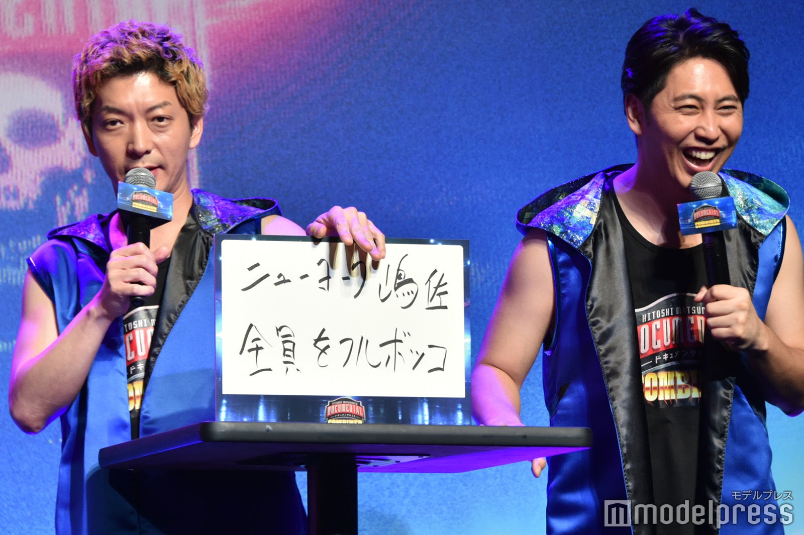 「ニューヨーク嶋佐 全員をフルボッコ」見どころをニュース風に発表（C）モデルプレス