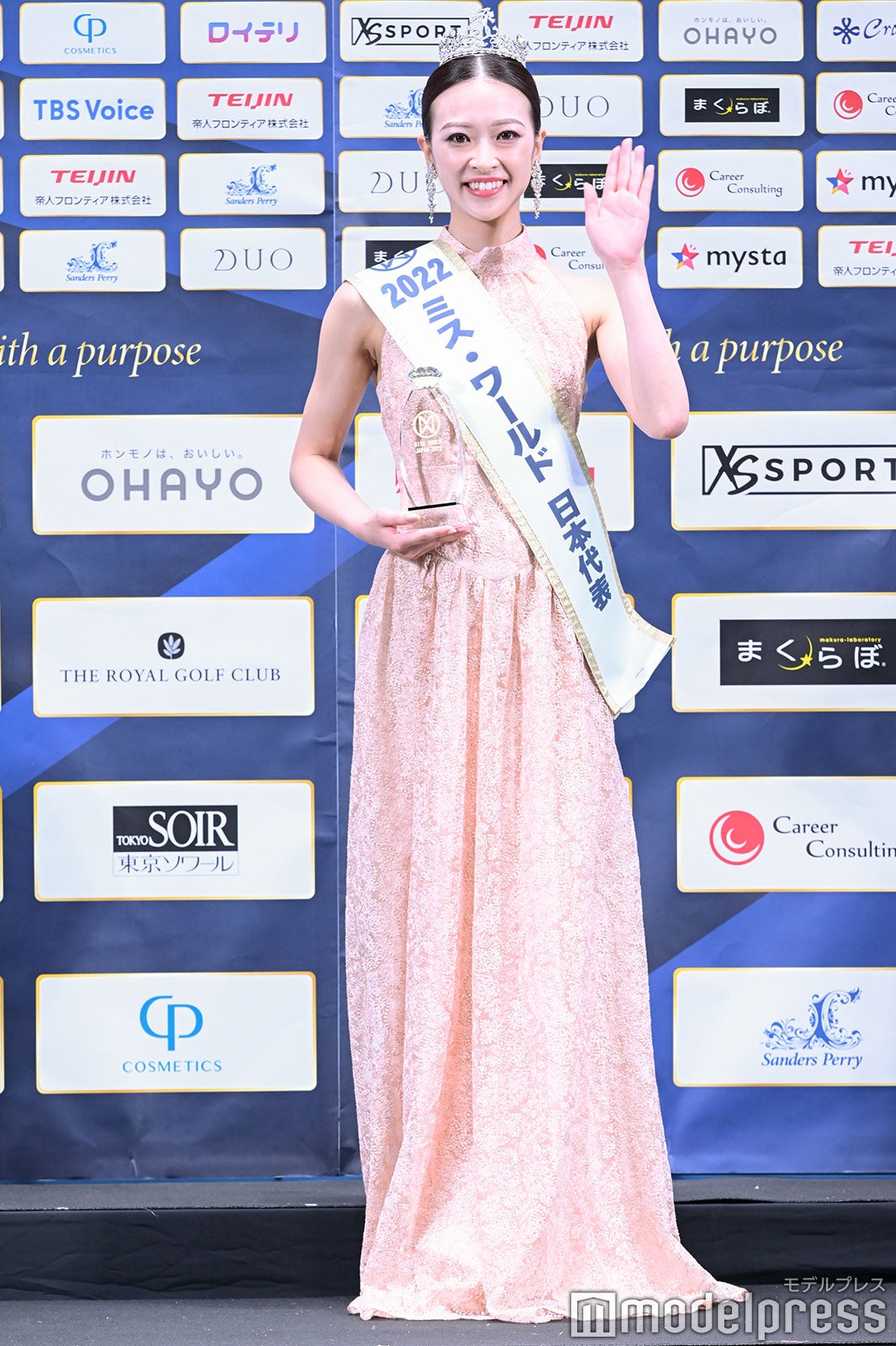 山口佳南さん（C）モデルプレス