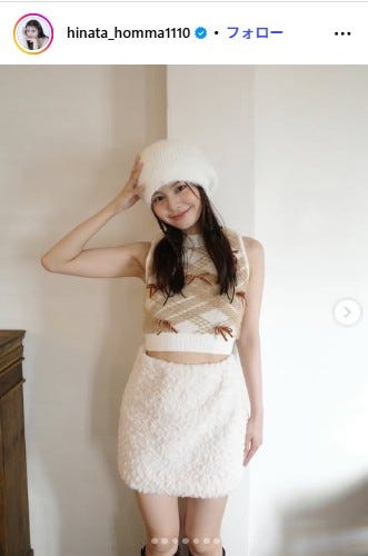 本間日陽 Instagramより