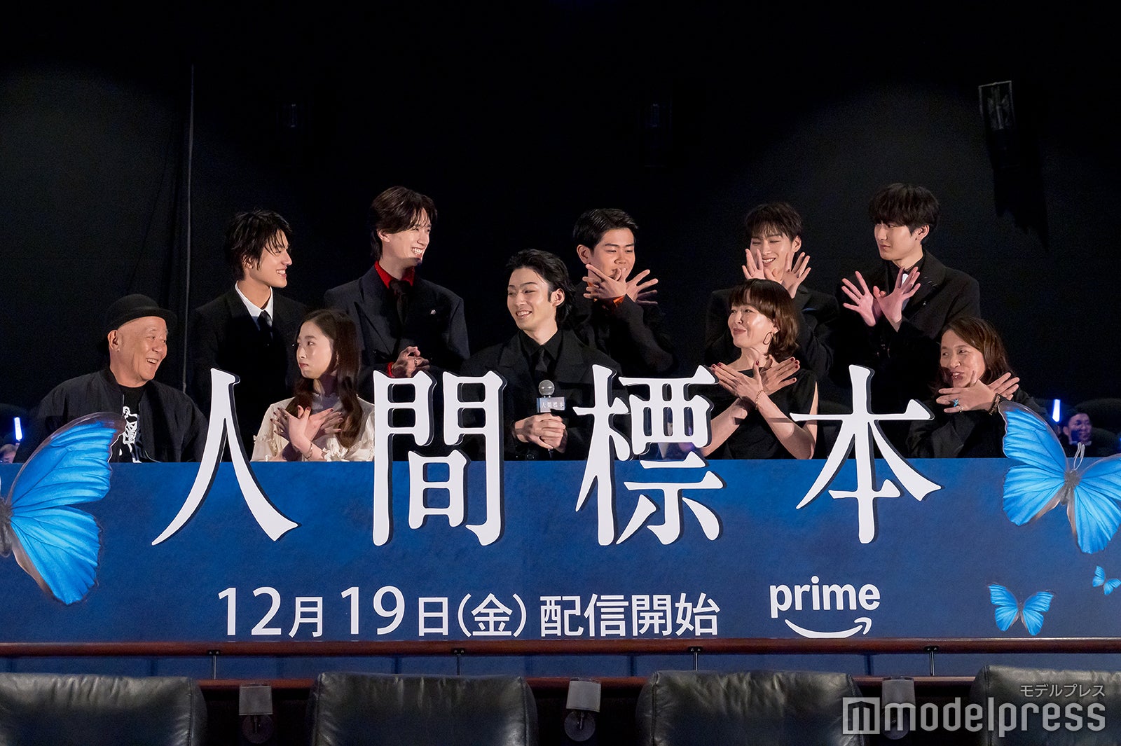 （後列左から）荒木飛羽、山中柔太朗、黒崎煌代、松本怜生、秋谷郁甫（前列左から）廣木隆一監督、伊東蒼、市川染五郎、宮沢りえ、湊かなえ氏（C）モデルプレス