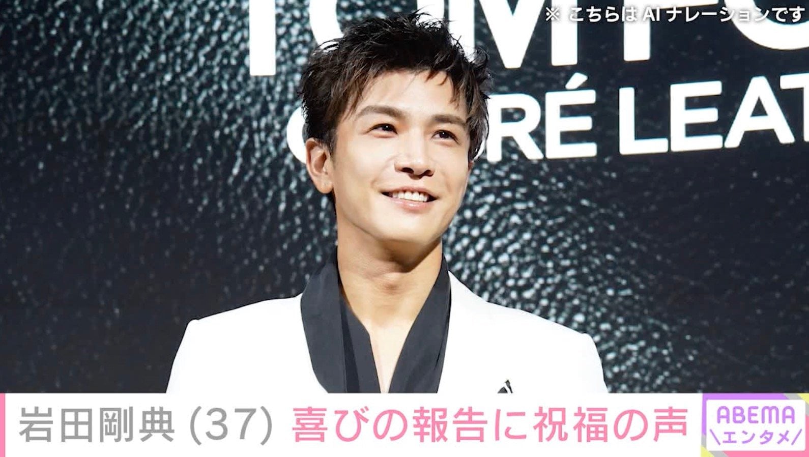 岩田剛典「上京する前からの幼なじみ」人気バンドボーカルとの2ショットや幼少期ショットを公開「貴重な写真」などの反響