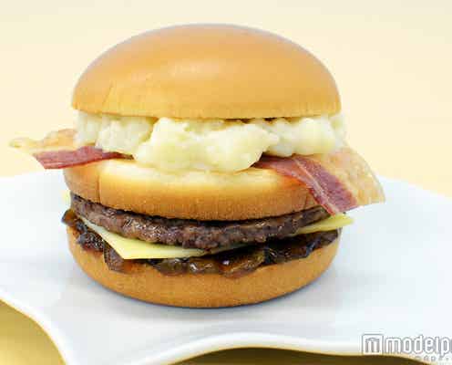 マクドナルド史上初“名前募集バーガー”正式名称発表 500万超の応募から決定