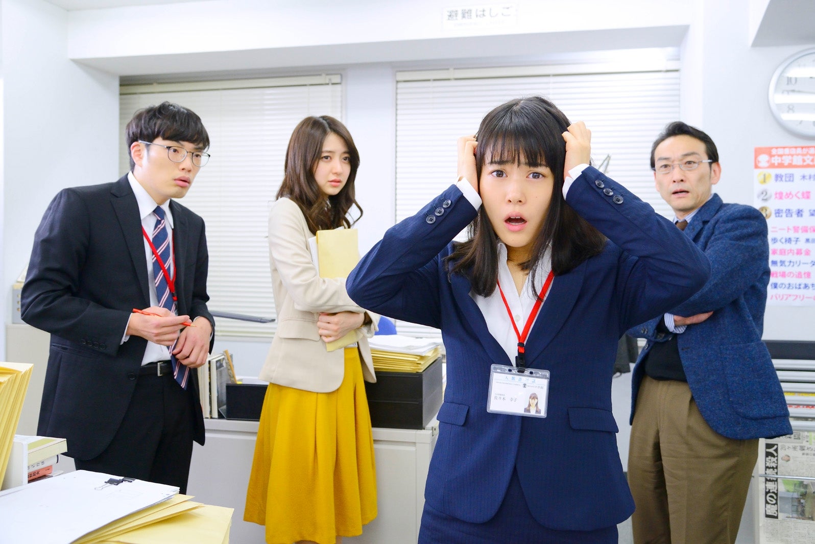 高畑充希主演ドラマキャスト発表「史上1番インパクトのあるクランクインでした」＜忘却のサチコ＞