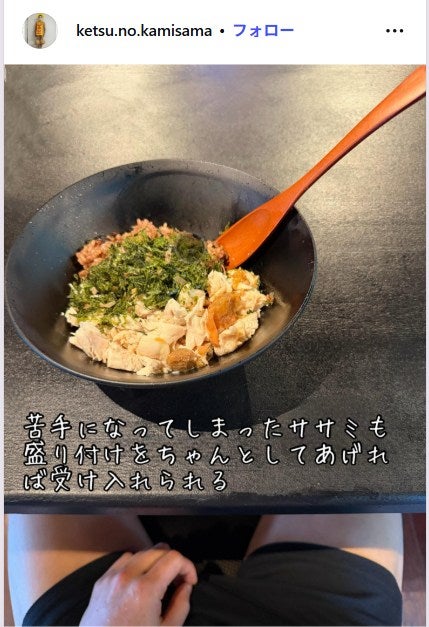 樽美酒研二Instagramより
