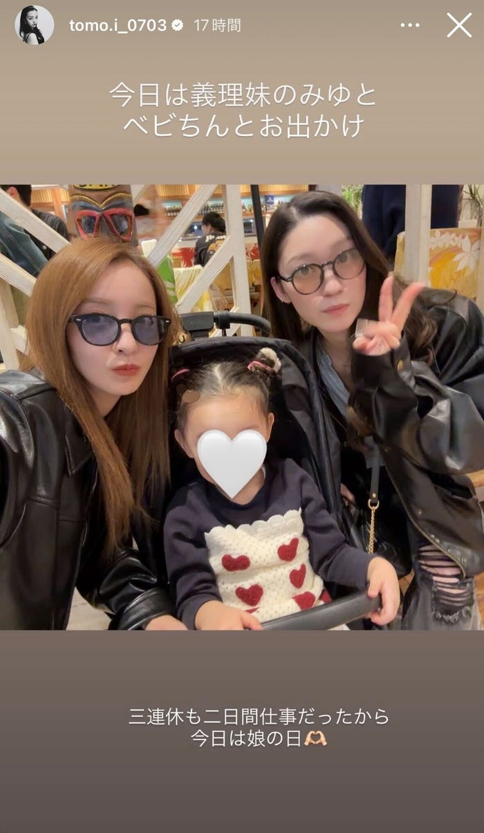 板野友美Instagramストーリーズより