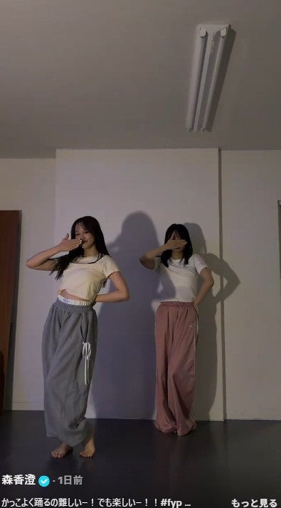 森香澄TikTokより