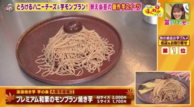 【大阪＆お取り寄せ】予約半年待ちのスイーツも♡