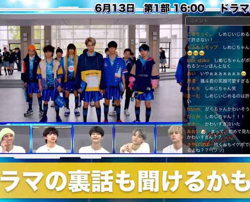 佐野勇斗・古川毅ら「FAKE MOTION」ファンミーティング一部公開