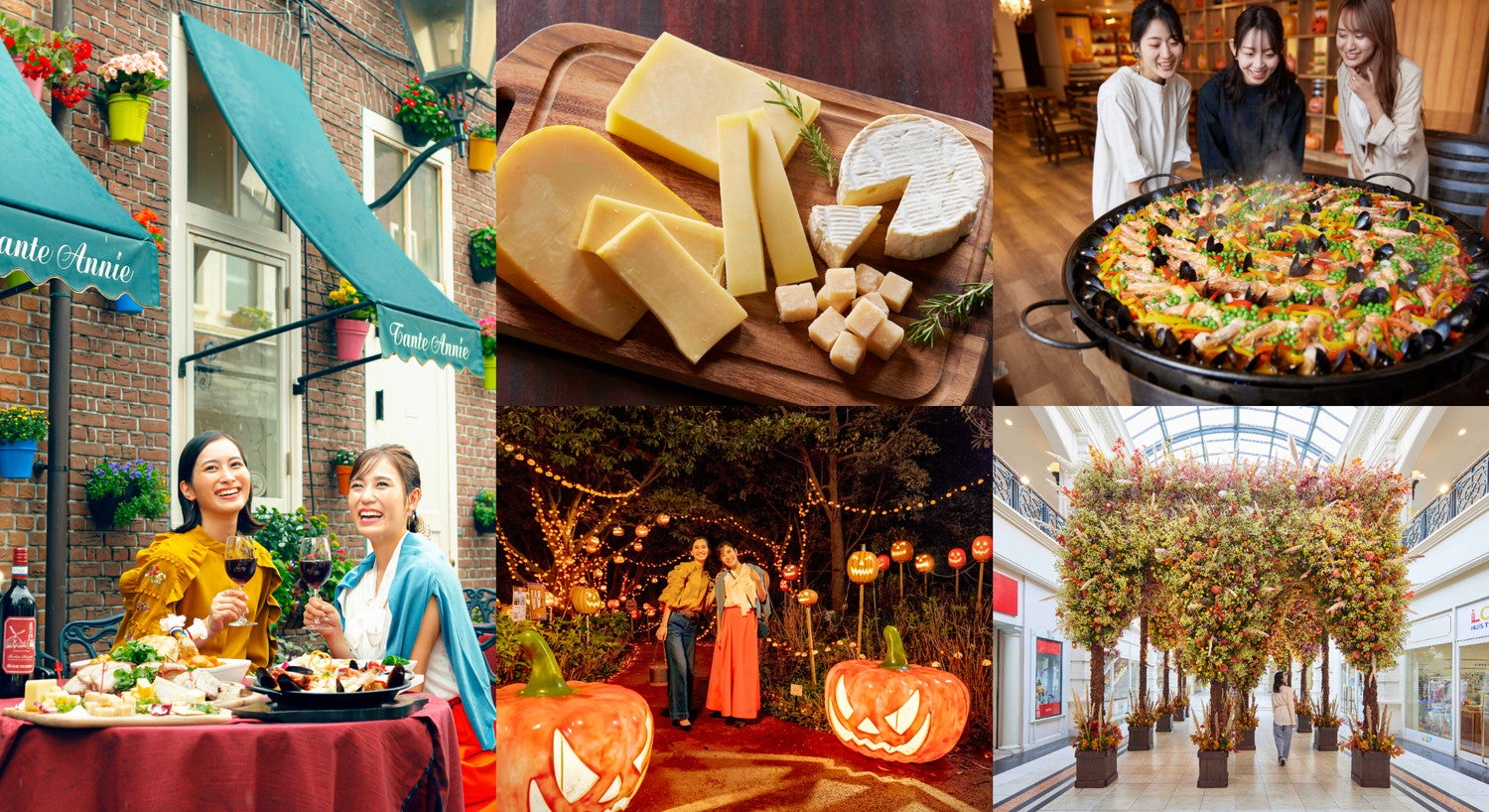 花の街の大収穫祭～光り輝くハロウィーンナイト～／画像提供：ハウステンボス