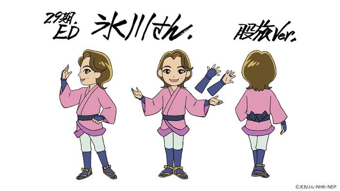 氷川きよし/股旅姿設定画(提供写真)