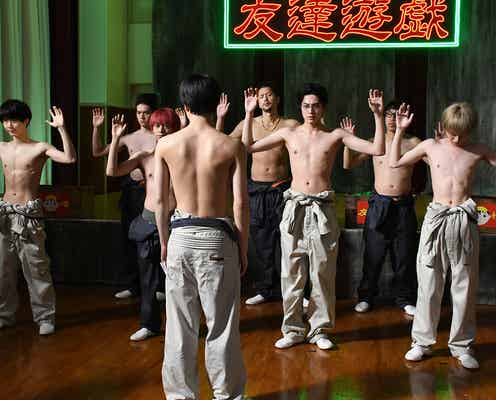美 少年・浮所飛貴&佐藤龍我・HiHi Jets井上瑞稀ら裸に 追放者第1号が決定<トモダチゲームR4>