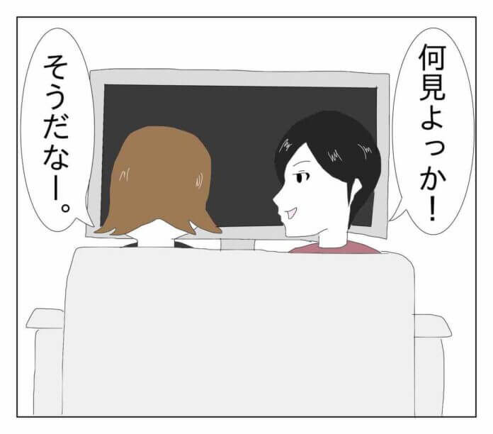 やっぱり優しい人だよね……