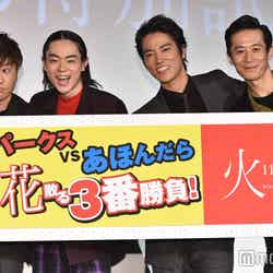 （左から）川谷修士、菅田将暉、桐谷健太、三浦誠己（C）モデルプレス