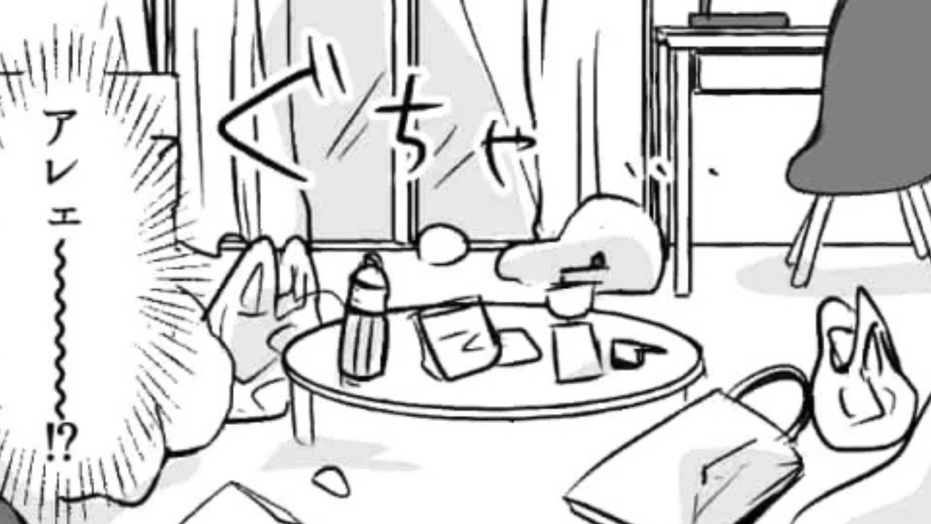 ひとり暮らしを始めたけど...慣れない主人公は【まさかの悩み】を抱えていて！？