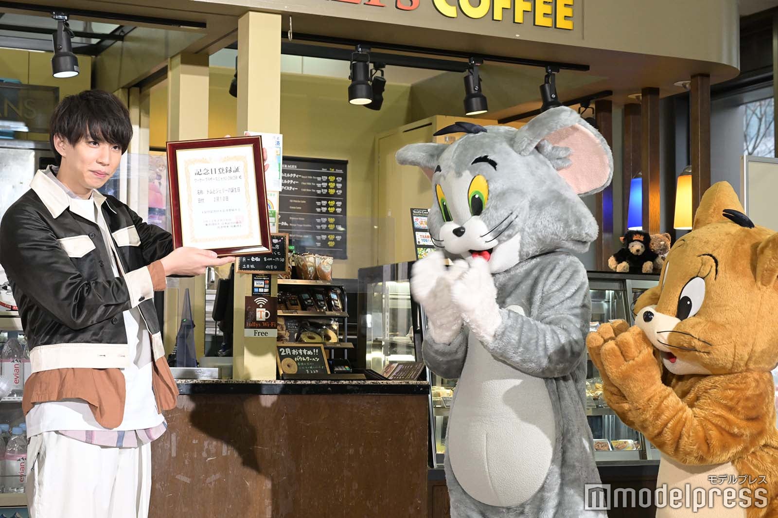 はじめしゃちょー、トム、ジェリー（C）モデルプレス