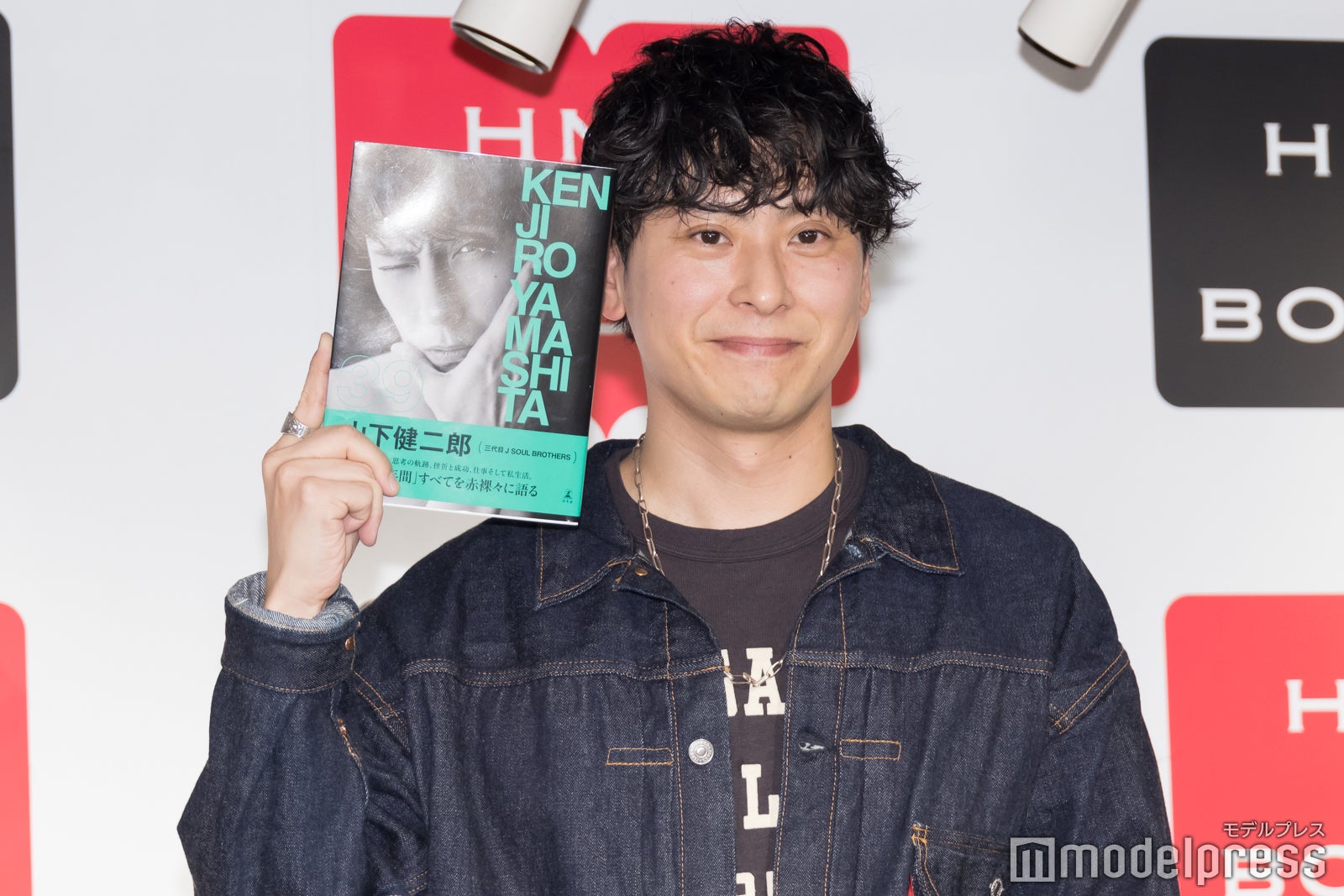 山下健二郎（C）モデルプレス