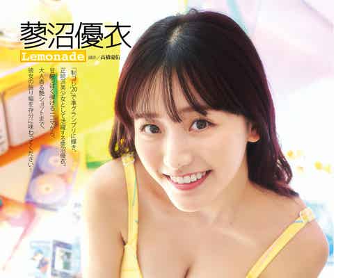 「制コレ’20」準グラ蓼沼優衣、ビビッド・ガーターベルト・黒チューブ…水着姿で振り幅発揮