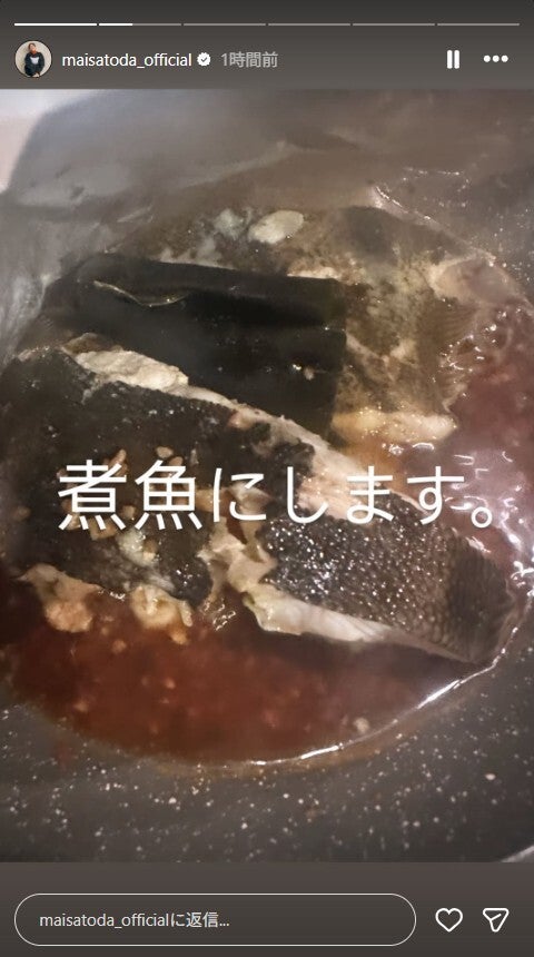 里田まいInstagramストーリーズより