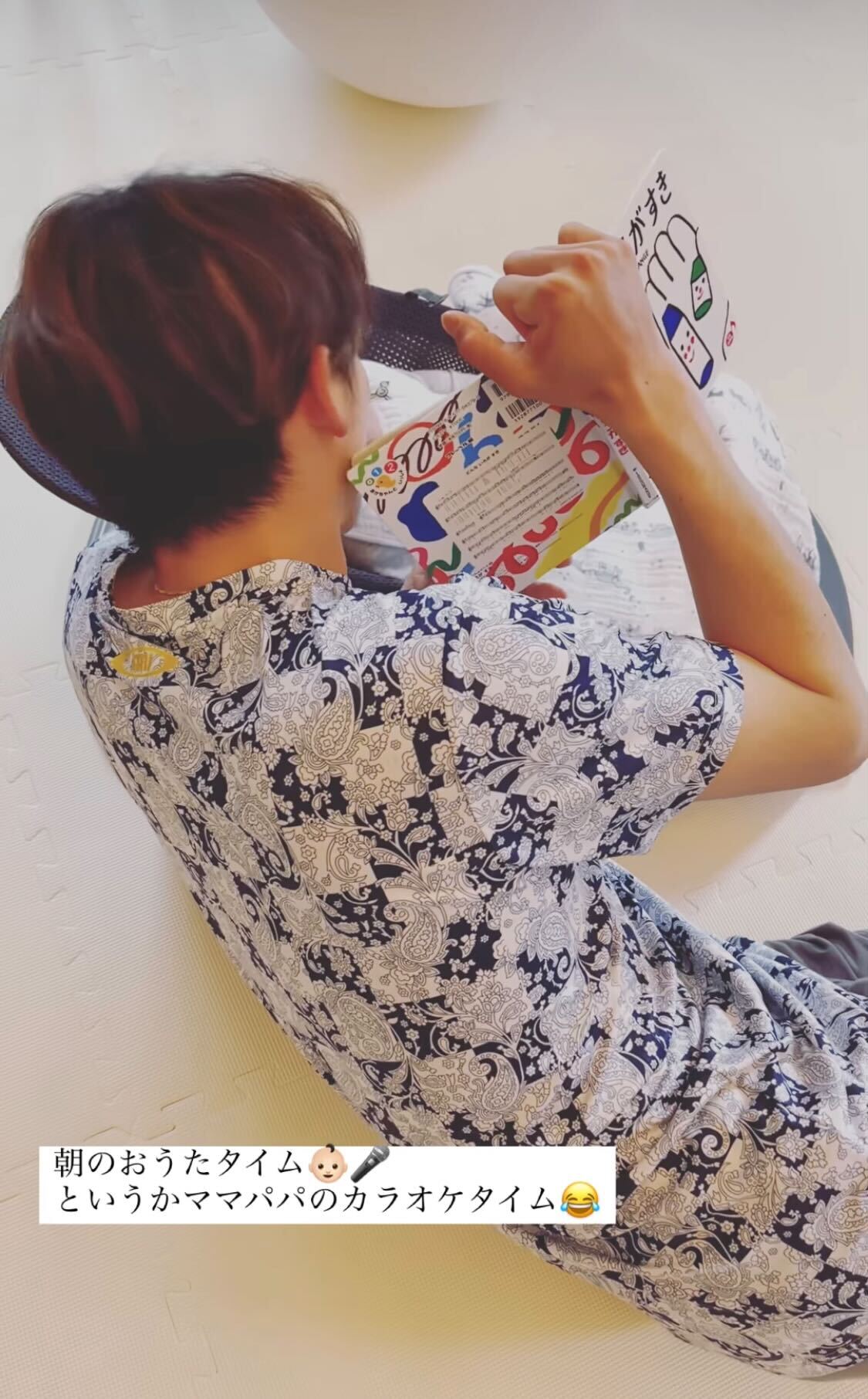 衛藤美彩Instagramストーリーズより