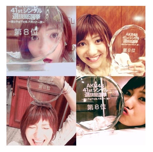 宮澤佐江オフィシャルブログ(Ameba)より