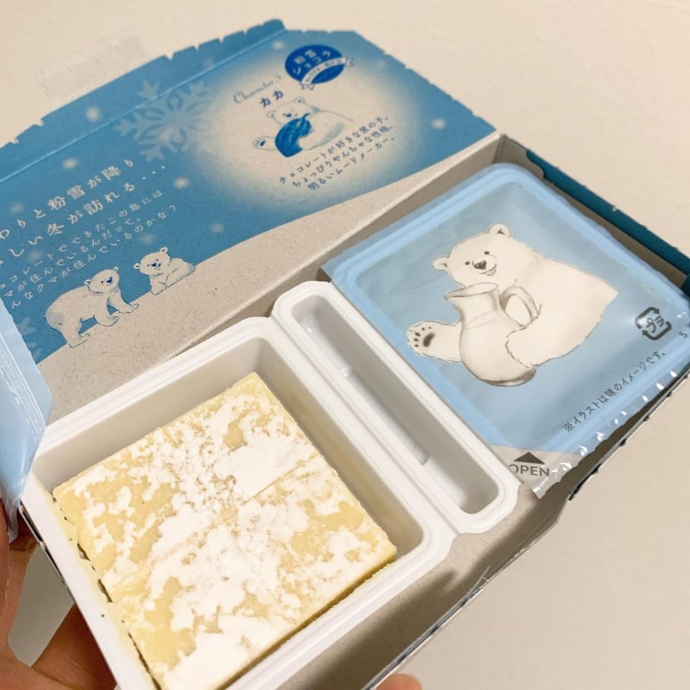 コンビニの粉雪ショコラ