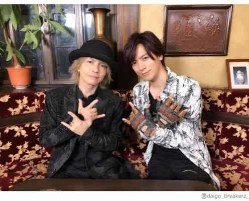 HYDE、DAIGO&北川景子の披露宴で豪華共演「感動した」